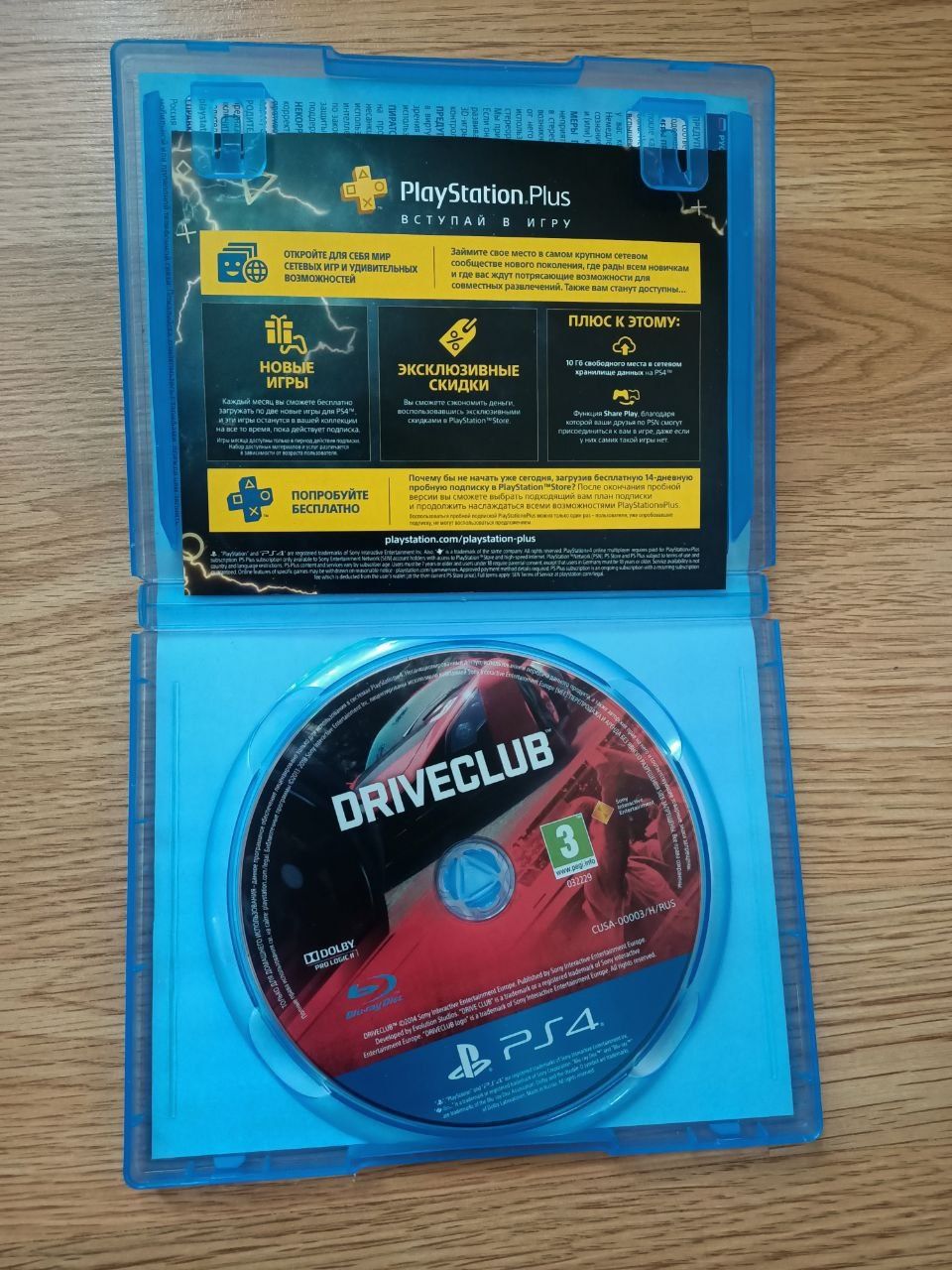 DriveClub Sony Playstation 4