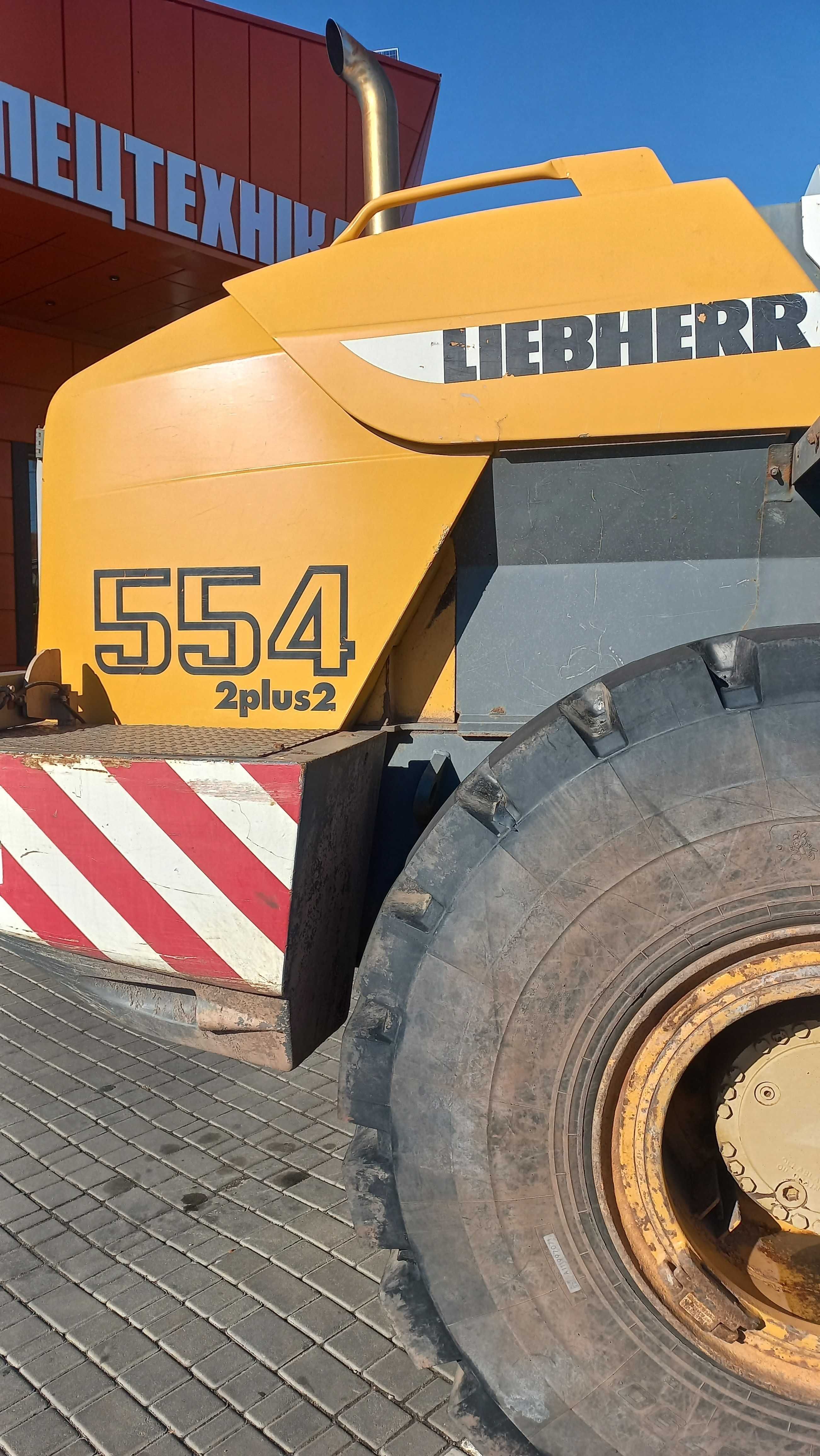 Фронтальный погрузчик 17 тонн . Liebherr L 554 2plus2