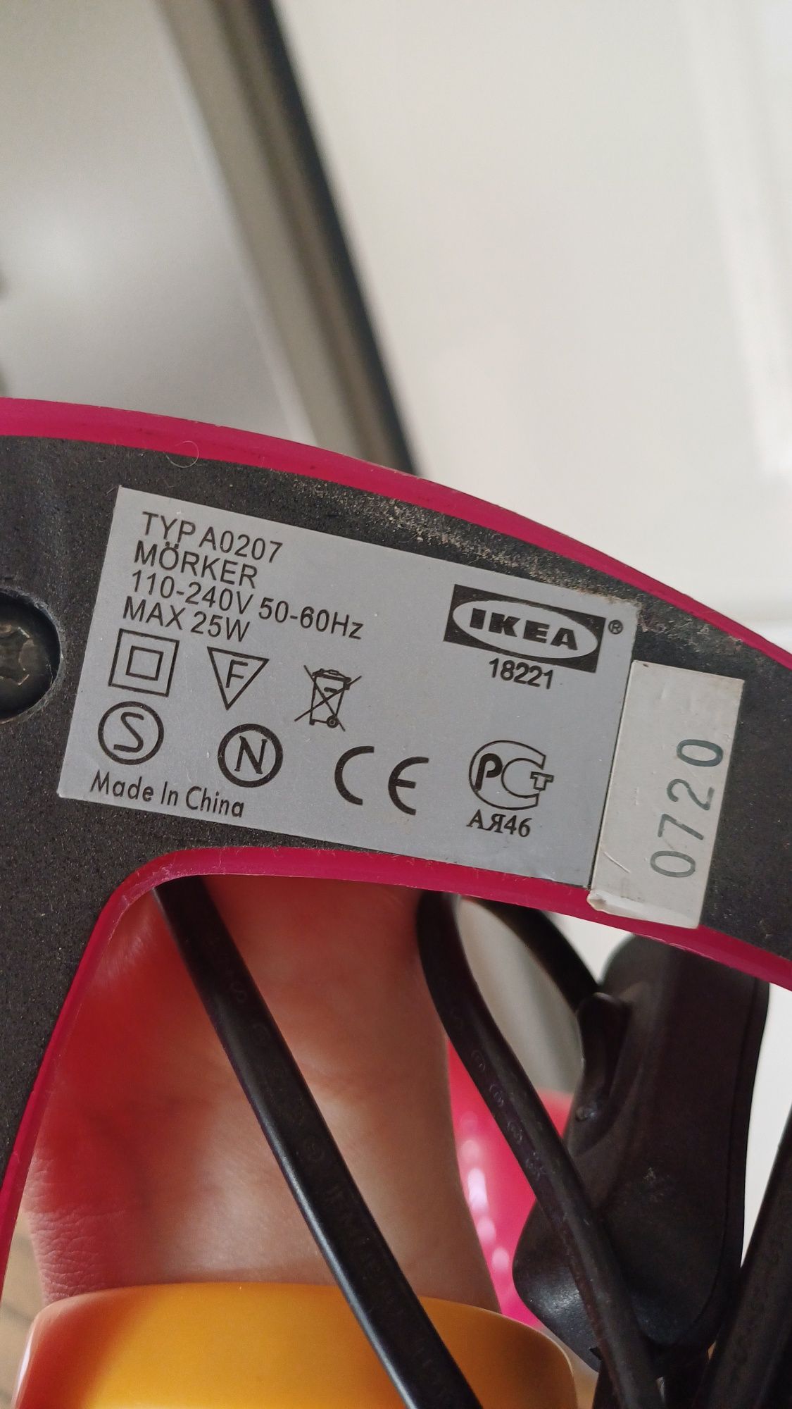 Lampki biurkowe  ikea