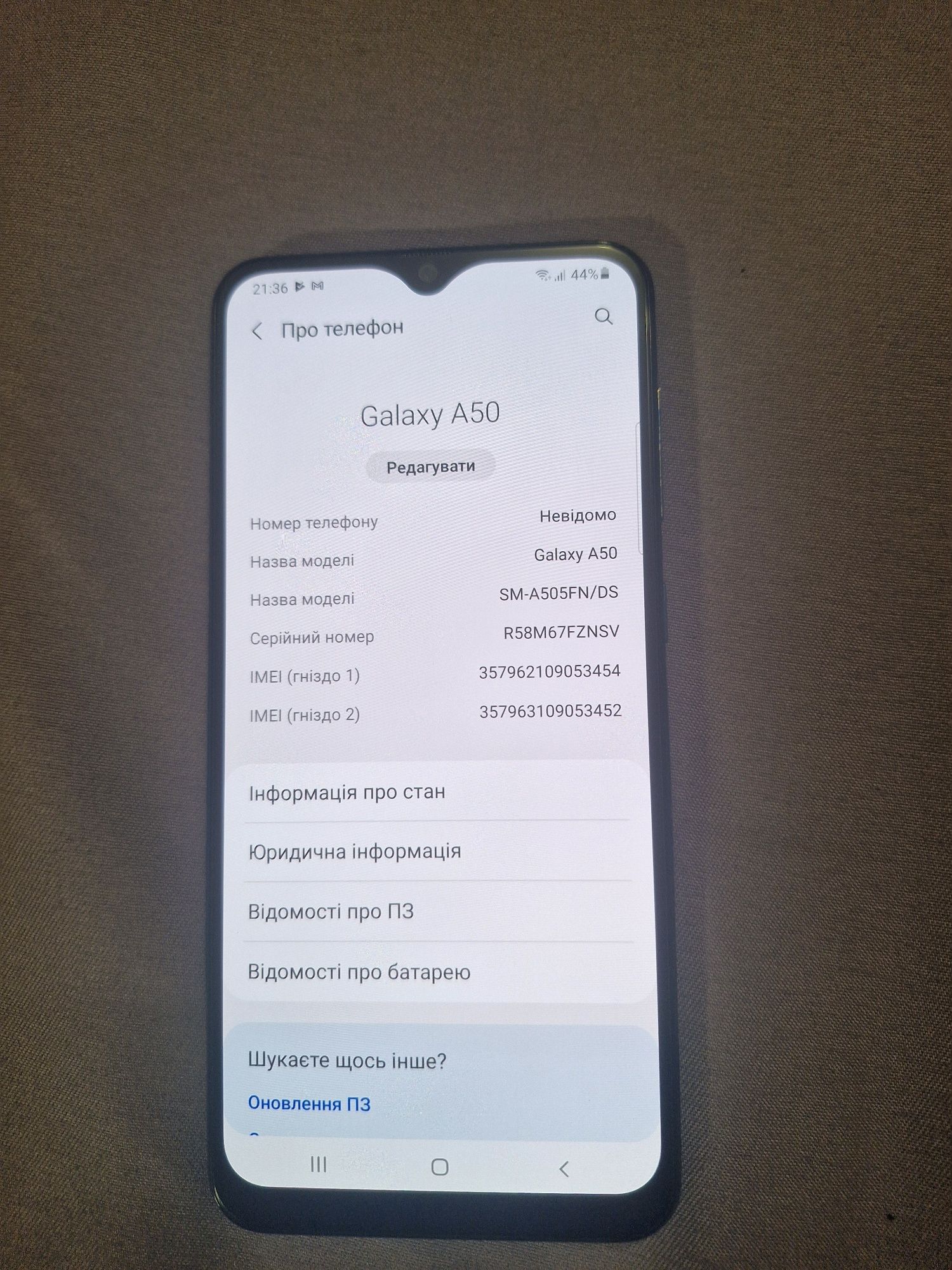 Samsung a50 4/128