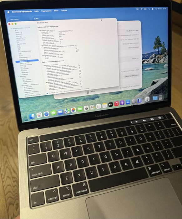 MacBook Pro 2020 i7/16/512 ідеал