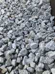 Granit kamień granitowy ozdobny gabionowy