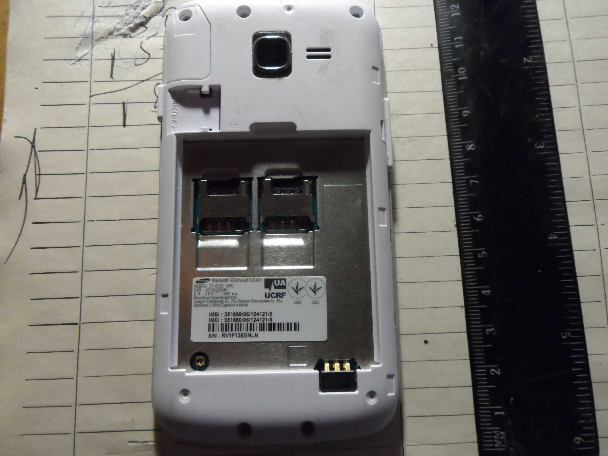мобильный телефон SAMSUNG GT-S7262