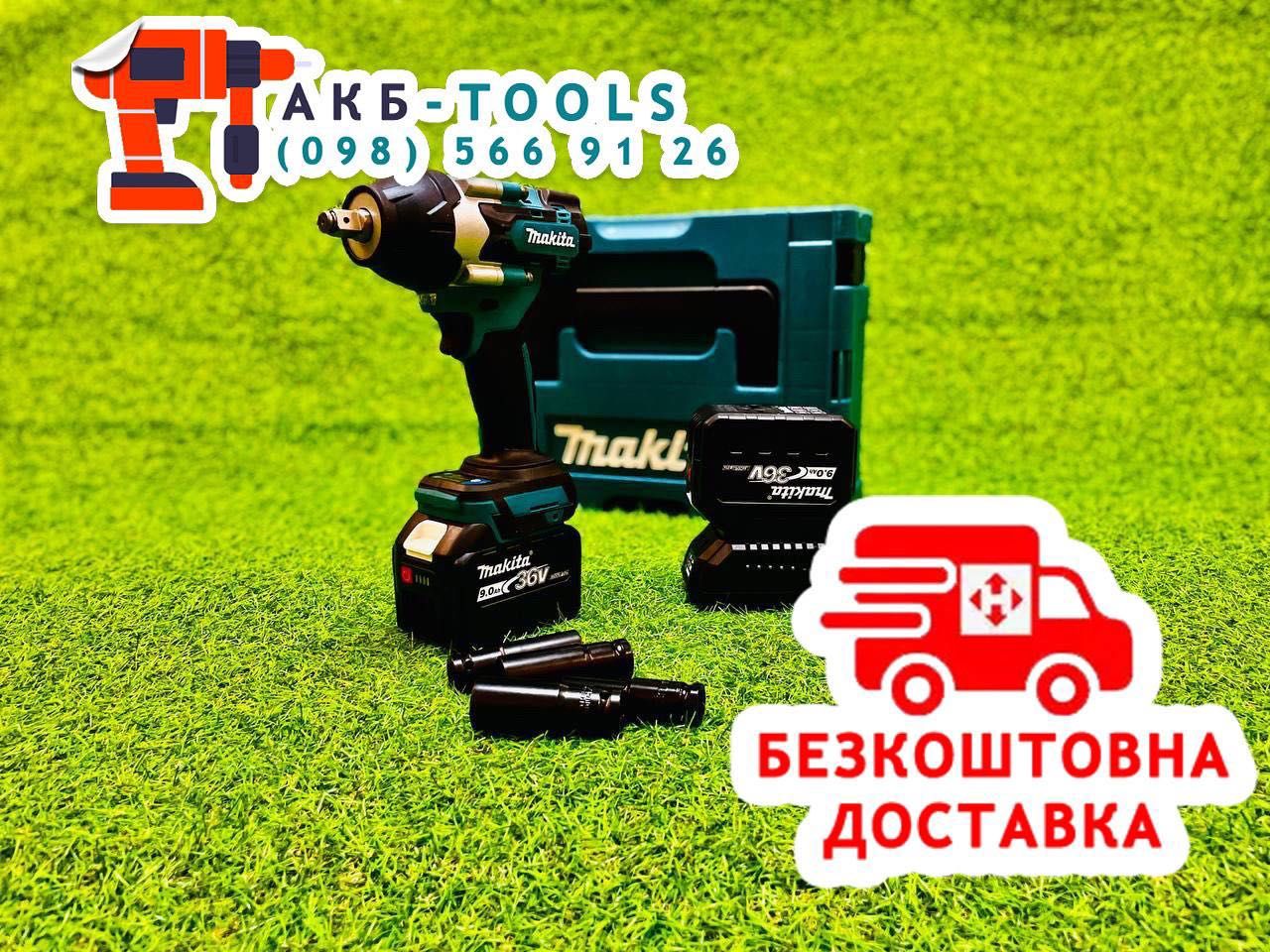 Гайковерт Аккумуляторный Мощный Makita DTW800 36V9A 800Hm