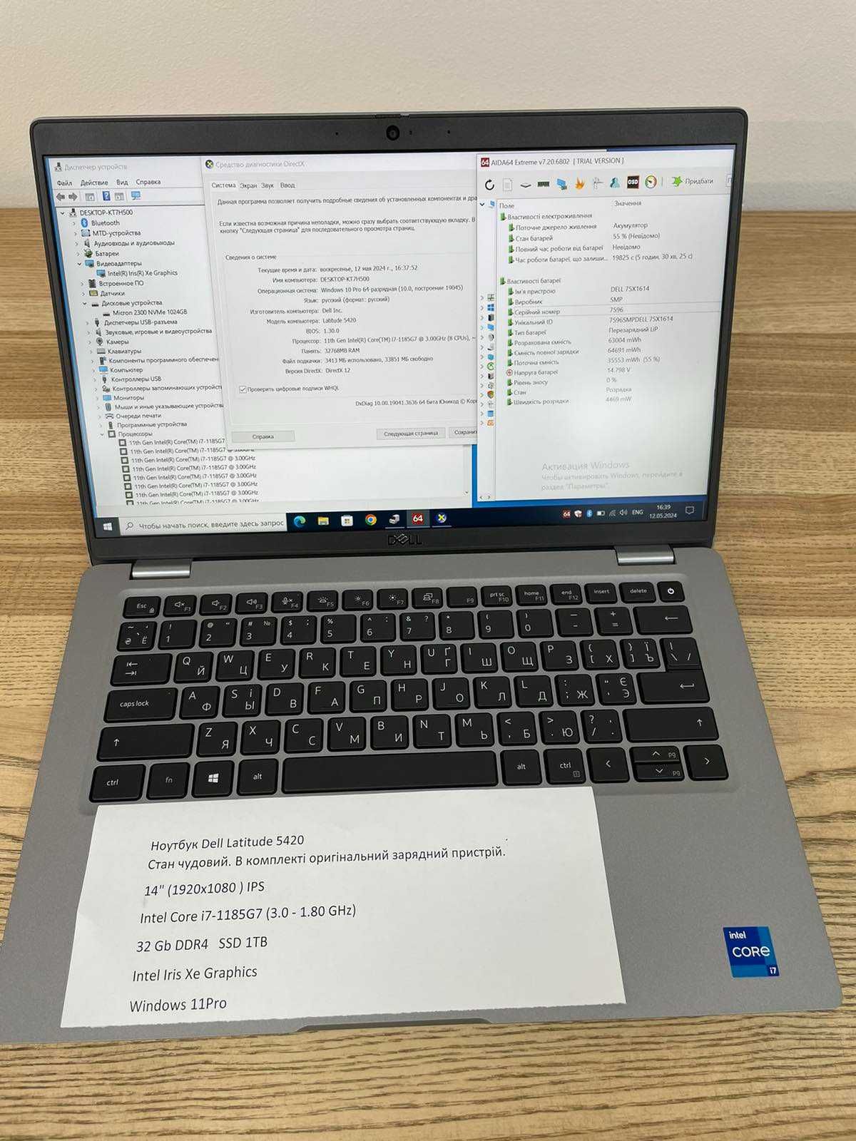 Ноутбук Dell Latitude 5420 i7-1185G7/ 32Gb/ SSD 1TB/новий