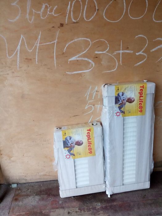 Батареї для квартири