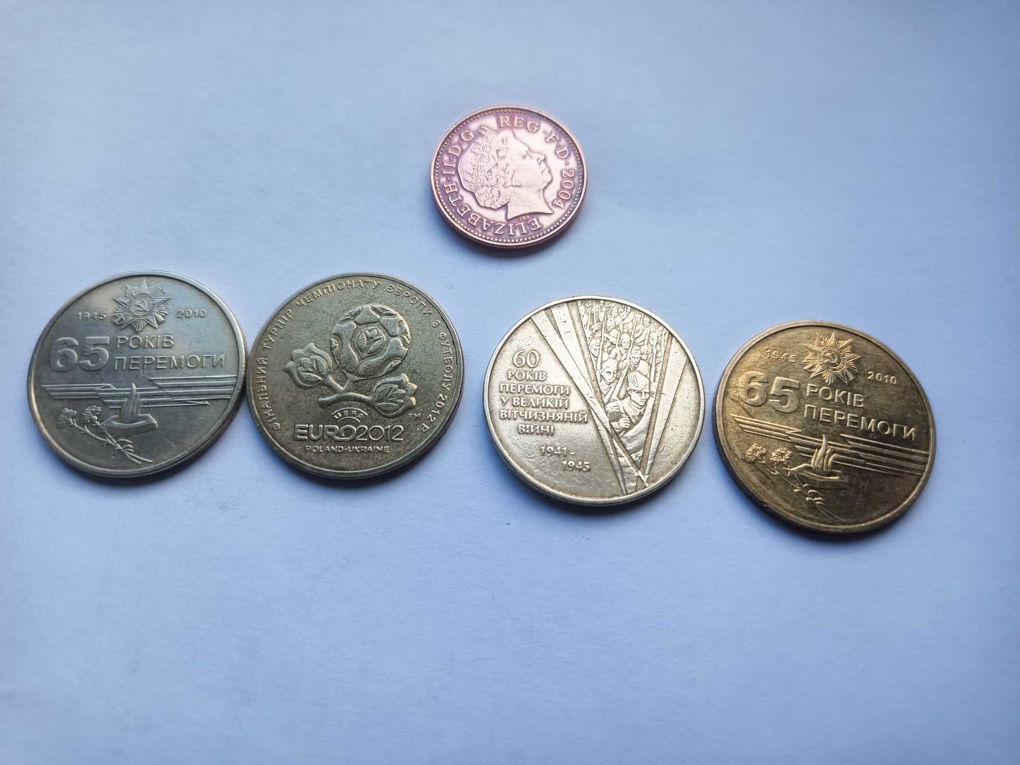 Купюры монеты в коллекцию продам