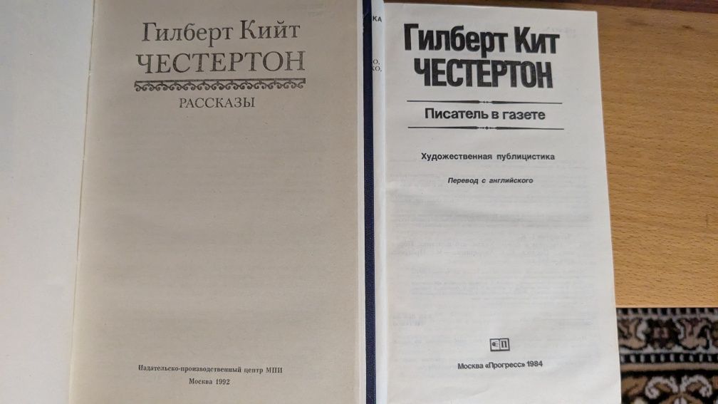 Детективная подборка