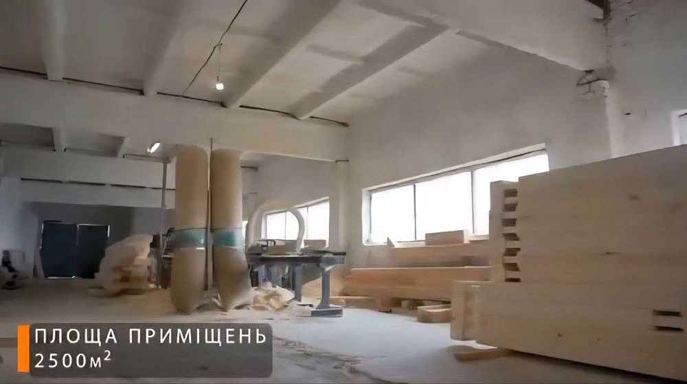 Продаж Комплексу для промислових потреб з обладнанням та адмін приміщ