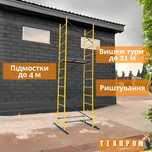 Міні-вишка тура 1.16х0.6 м висота 4м, вишка тура до 21м, риштування