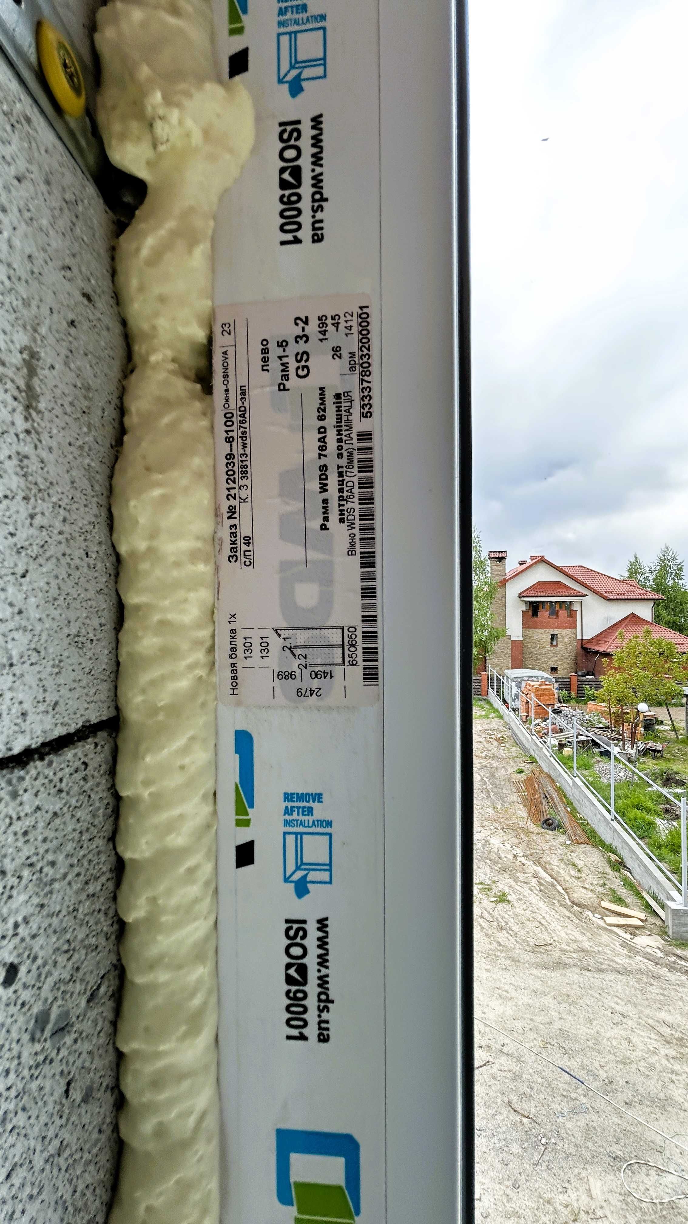 Продаж 2-пов. будинку 135м2 в с.Віта-Поштова, 9км. від Києва біля Лісу