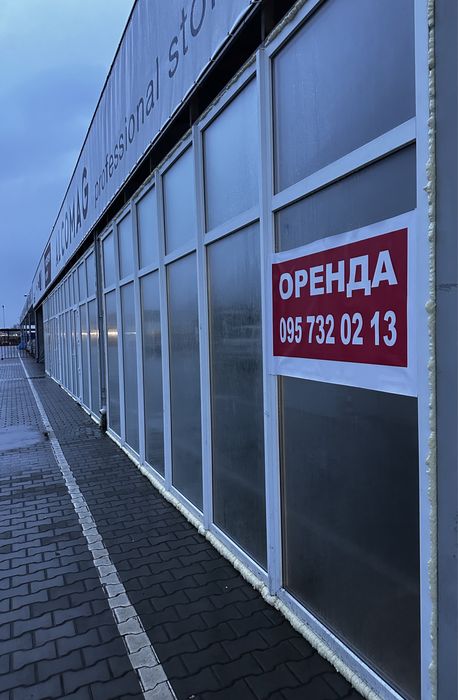 Приміщення в оренду