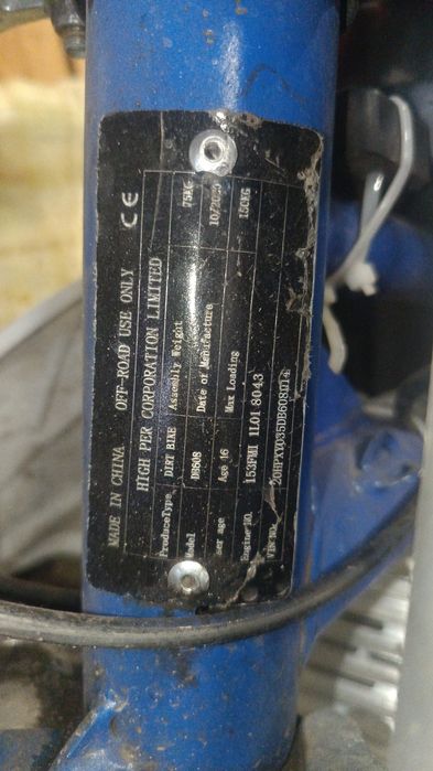 Кросс Пітбайк 125кубів