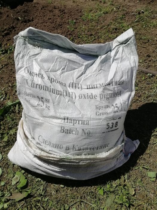 Продам оксид железа, хрома, титана