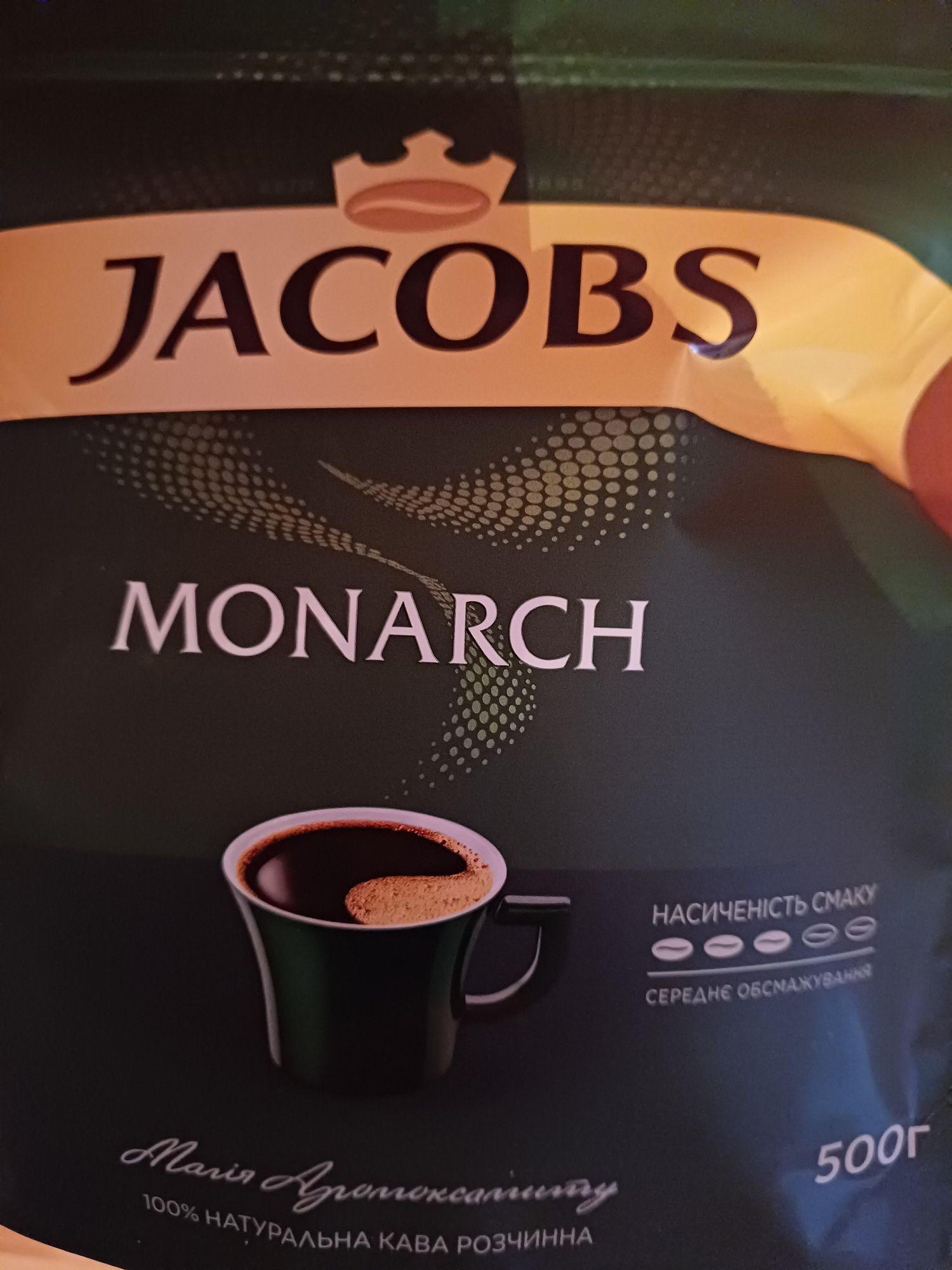 Кофе Якобс Монарх 400 грамм  . Бразилия.Оптом. Сублимированный.