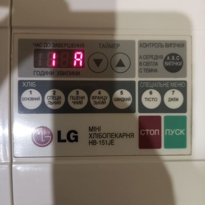 Хлібопічка LG HB-151 JE
