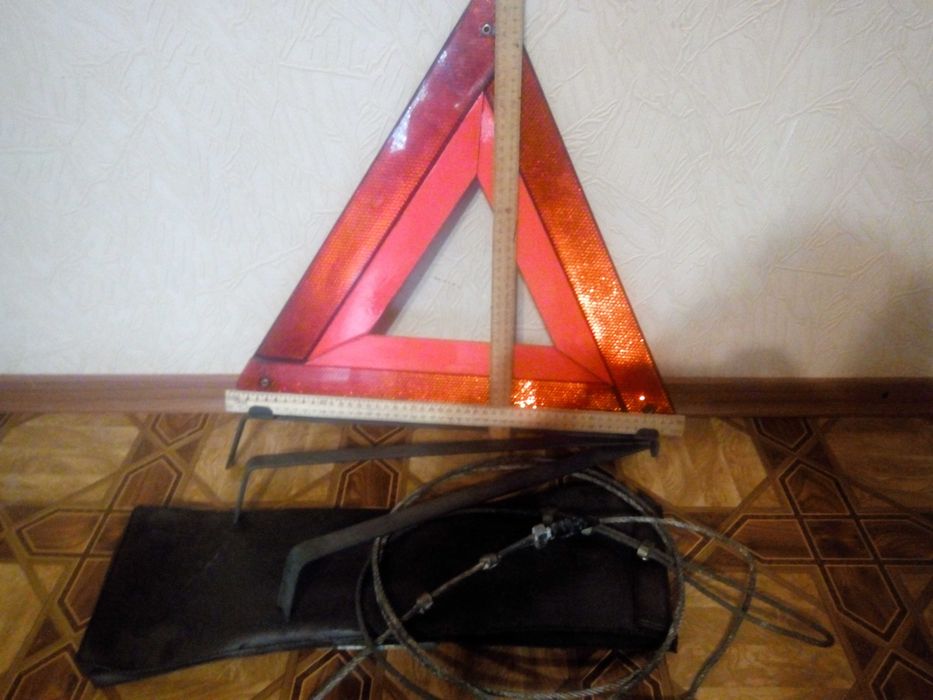 Продам тросс буксировки + знак аварийной остановки