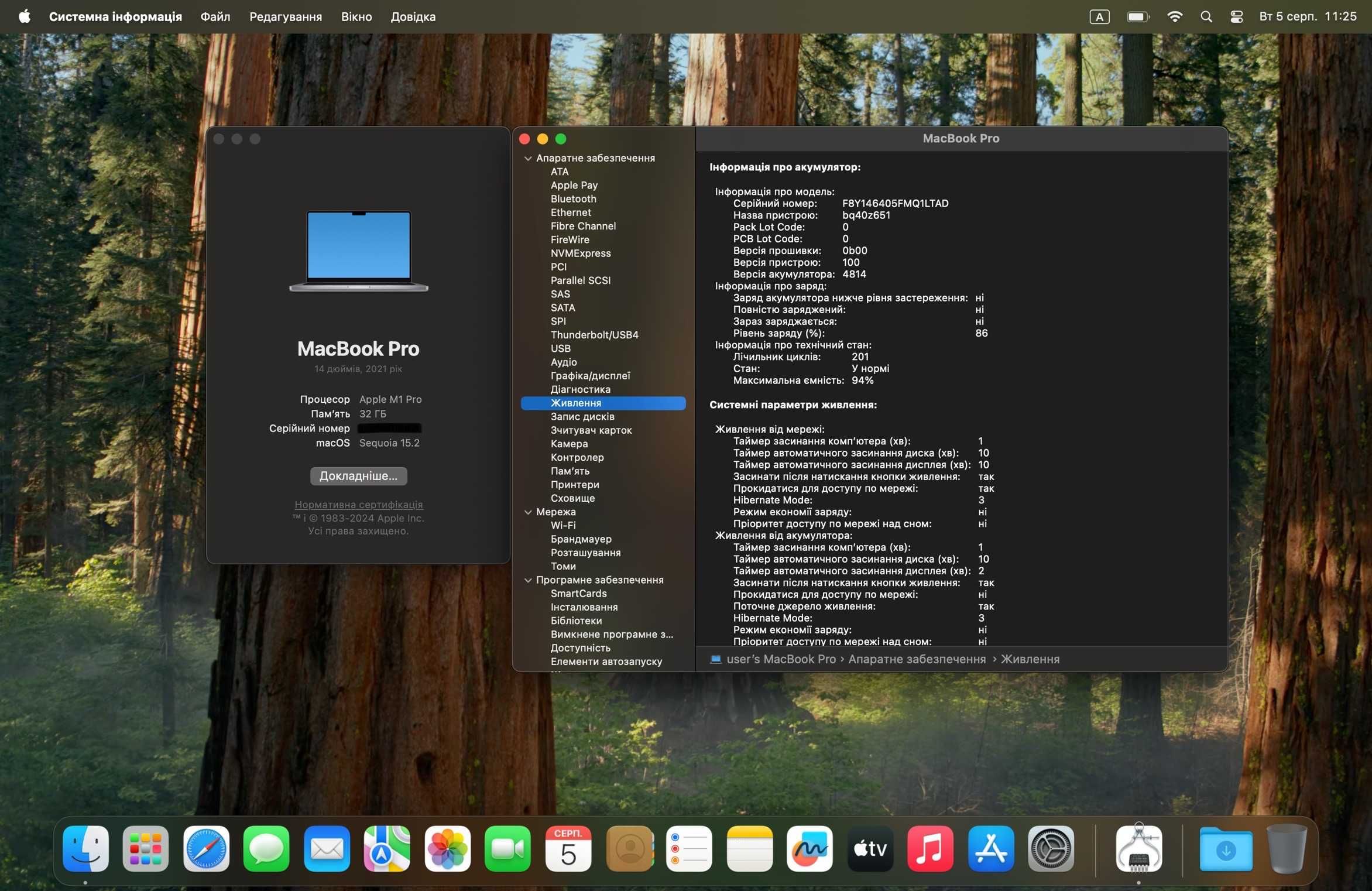 Macbook Pro 14" 2021 M1 Pro / 32Gb DDR5 / SSD 512Gb