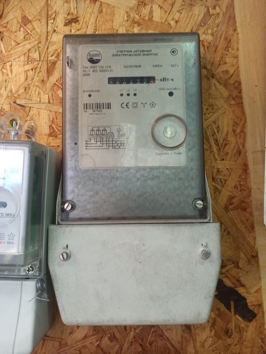 Счетчик електронний