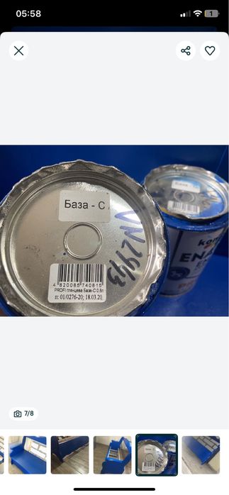 Лавка бамбетель дуб терміново