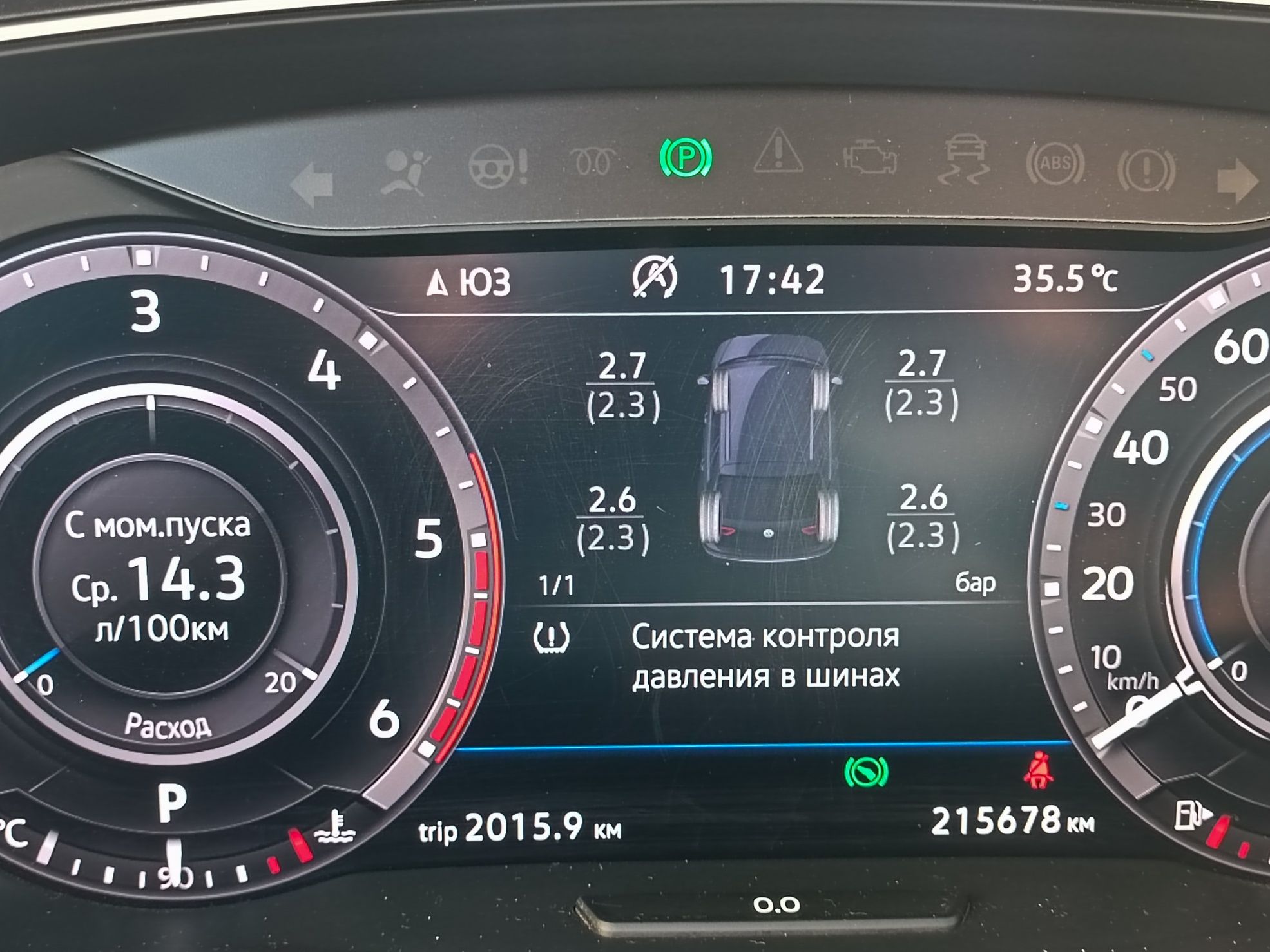 VW Tiguan 2018 2.0 BiTdi 239ps 4motion dsg7 Hihgline Full led Dynaudio