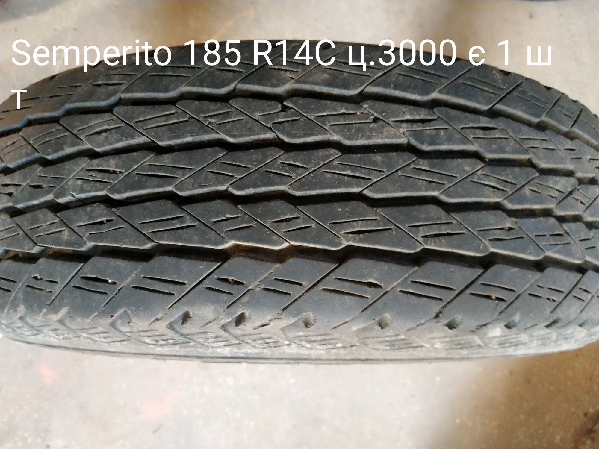 Літня резина, гума, покришки 185-195 R14C