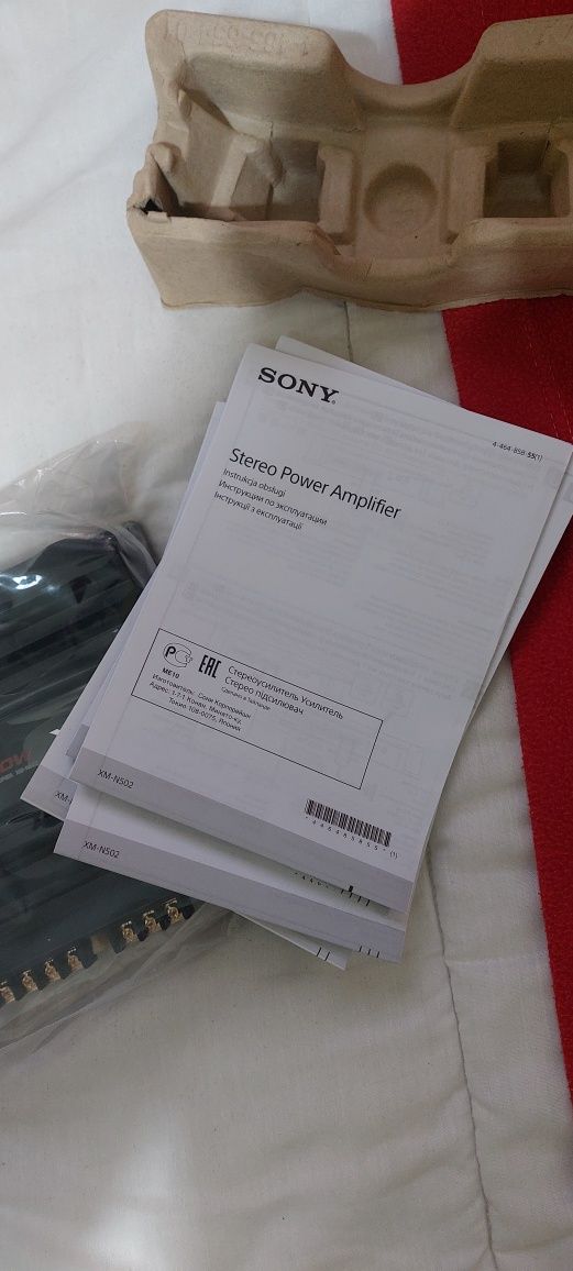 Amplificador Sony 500W XM-N502