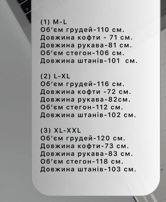 Костюм чоловічий флісовий, теплий, зимовий ‼️роздріб та ОПТ‼️