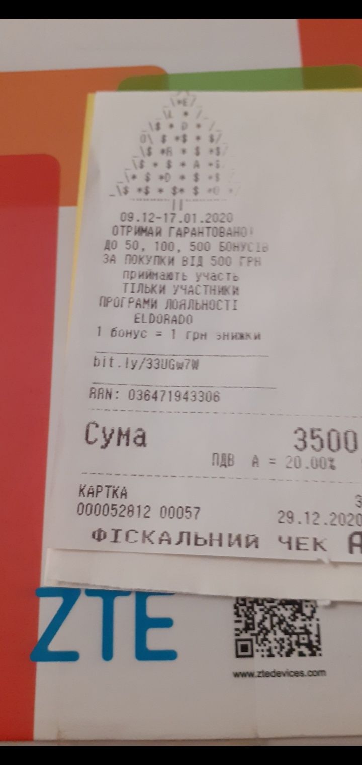 Продам ZTE A7S 2020.
