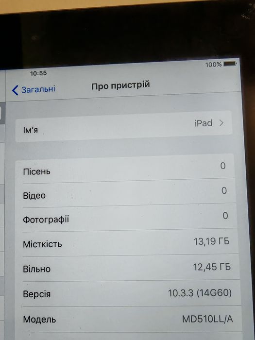 Продам ipad 4 16gb