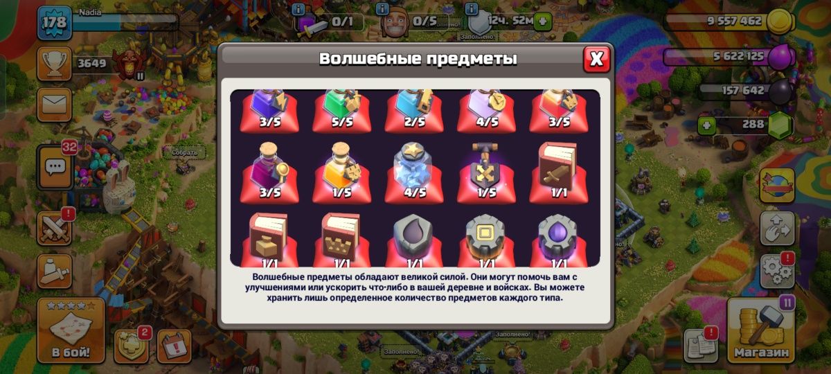 Продаж Аккаунта 13 тх