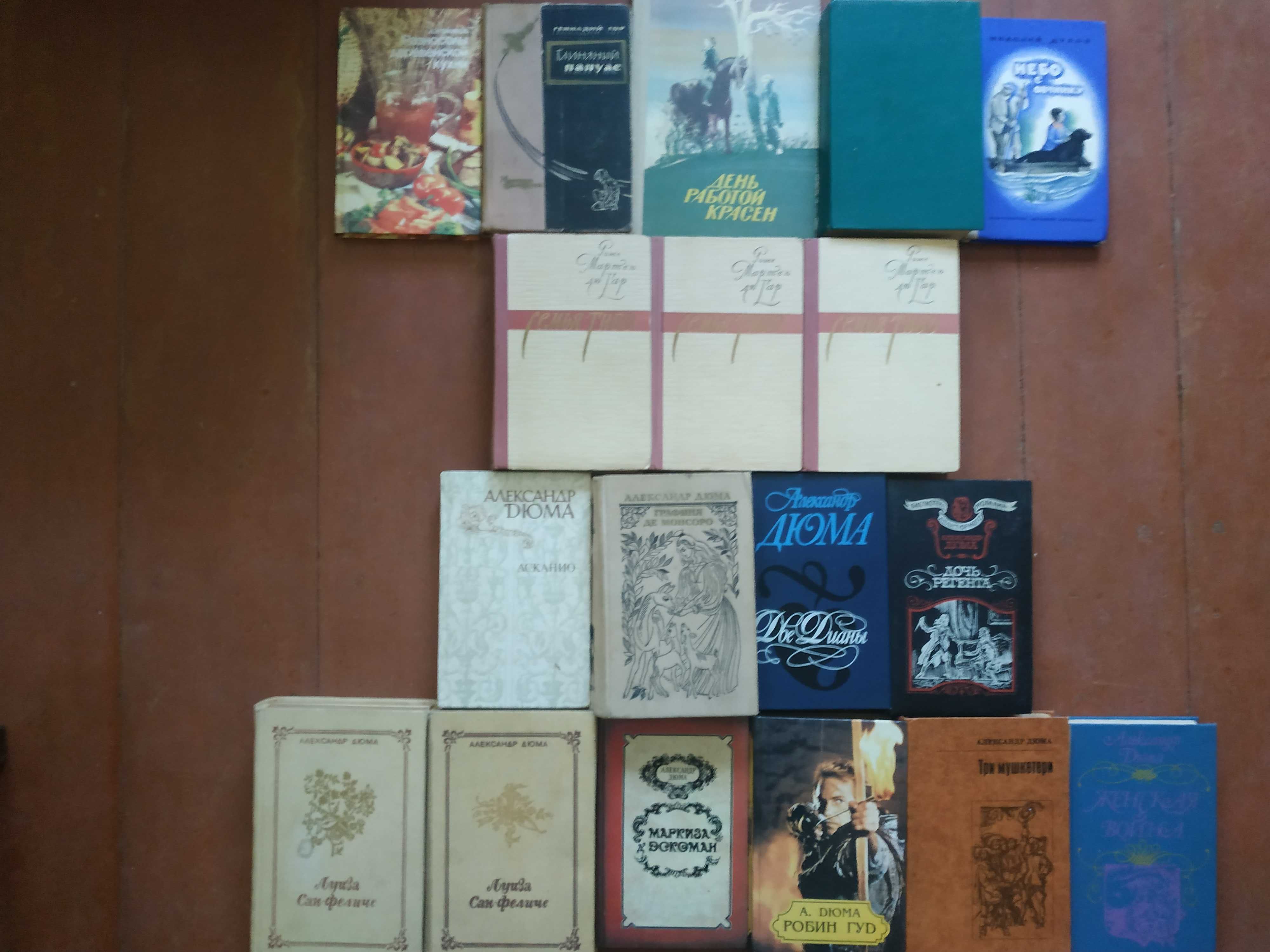 Розпродаж власних книг