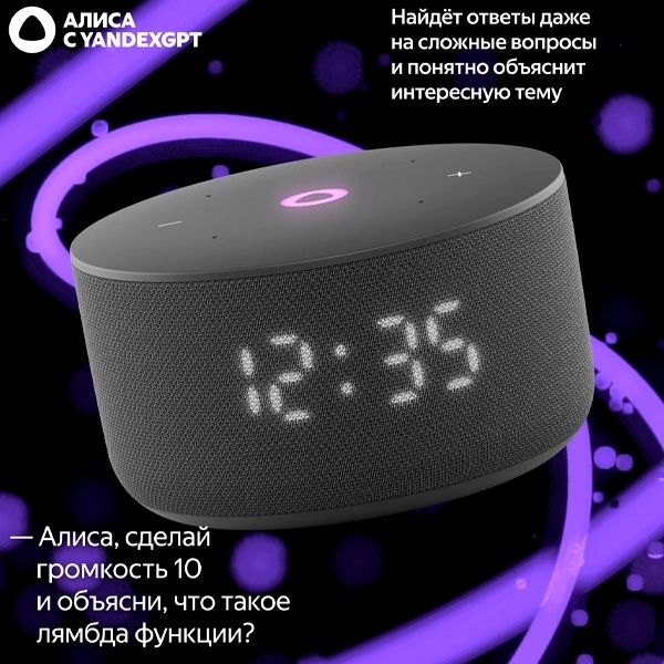 Умная колонка мини 3 с голосовым ассистентом..