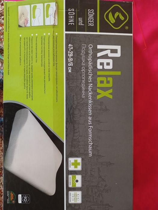 Ортопедична подушка