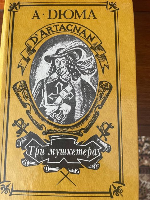 Ендре Хармат, Палач со скрипкой, Карпати, 1987