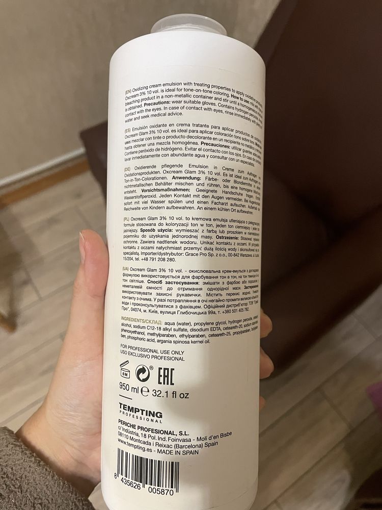Окисник tempting 3%