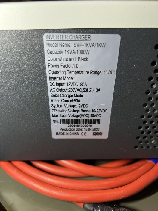 Продам інвертор 1 квт + акб 12V 200 Ah