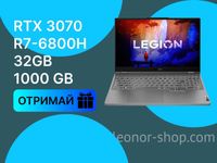 Lenovo Legion 5 Pro R7-6800H/32GB/1TB/Win11H RTX3070 165Hz  ноутбук