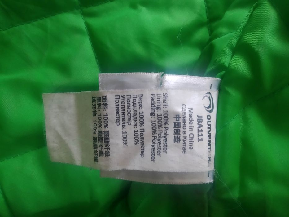 Зимняя куртка на мальчика