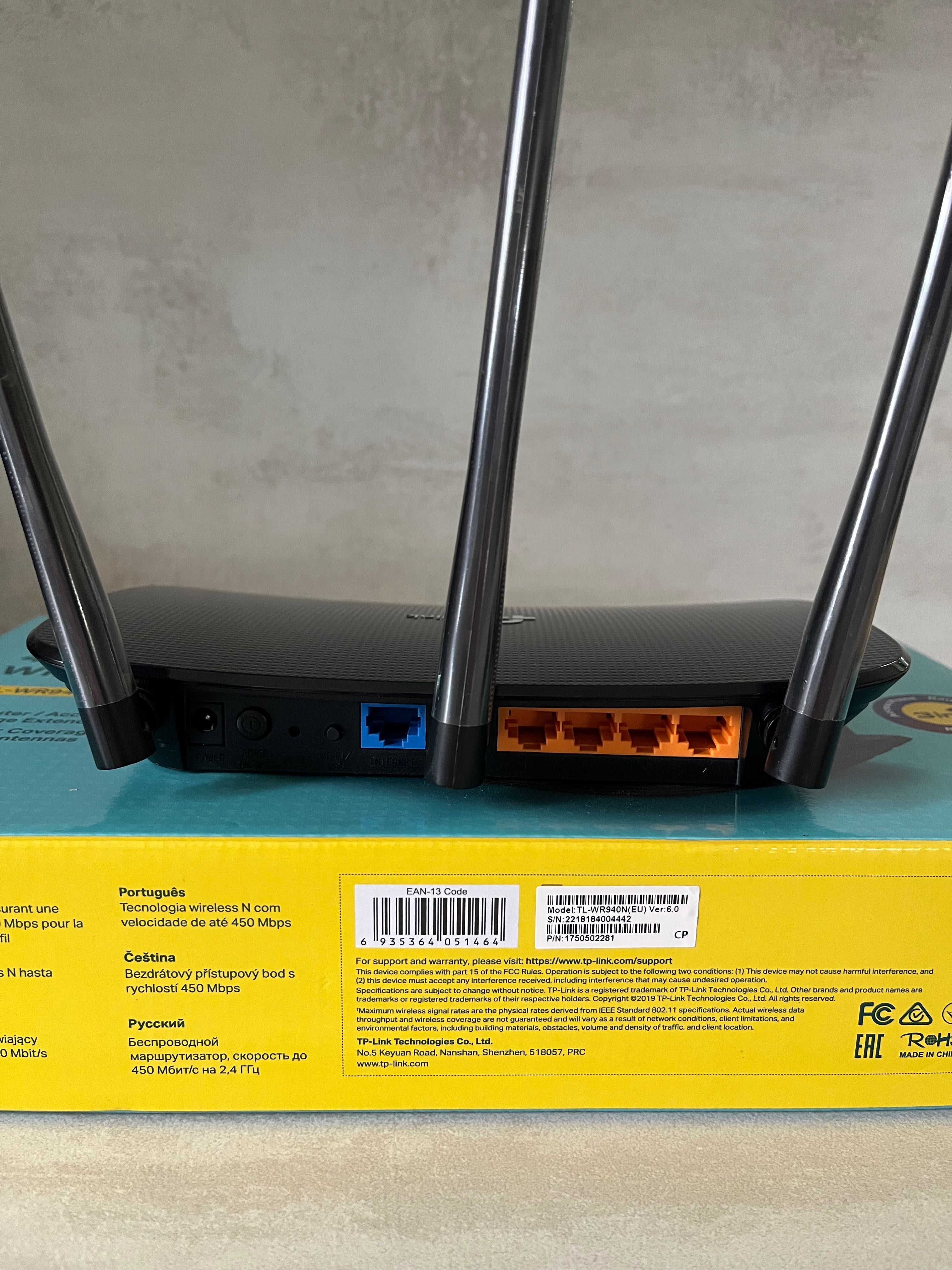Router TL-WR940N