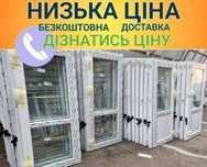 Пластиковые окна под заказ доставка бесплатная
