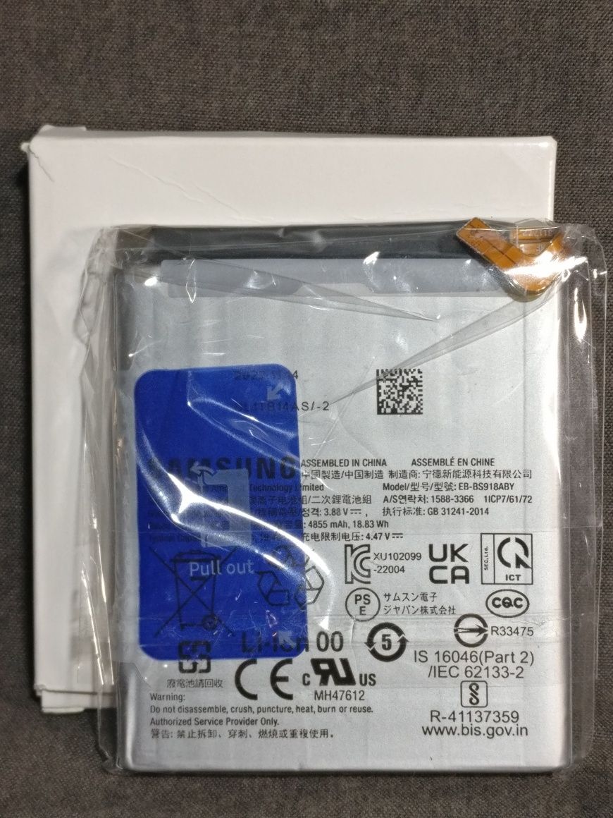 Аккумулятор Samsung EB-BS918ABY Galaxy S23 Ultra