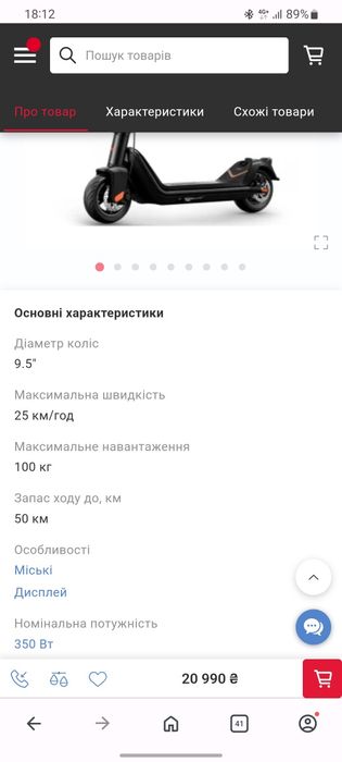 Niu kqi3 pro  Max kugoo kukirin by segway  700вт 48v 10A.год 50км