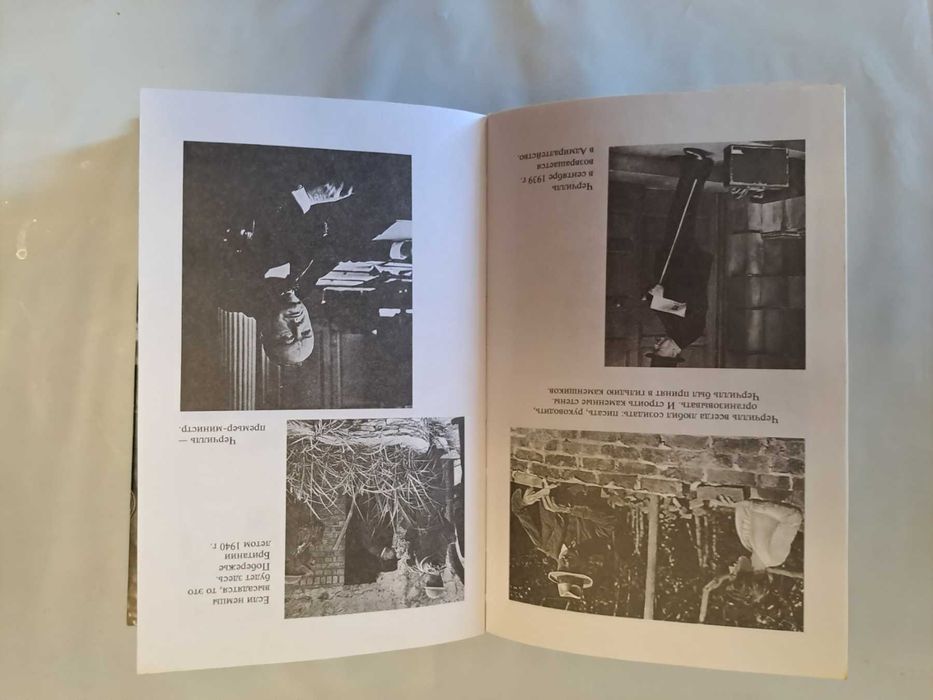 Книга Уинстон Черчилль Подробная жизнь выдающегося политика