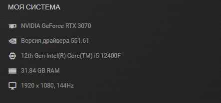 Игровой Пк i5 12400f RTX 3070 32gb RAM 2 SSD