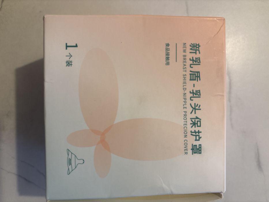 Nakładka do karmienia piersią