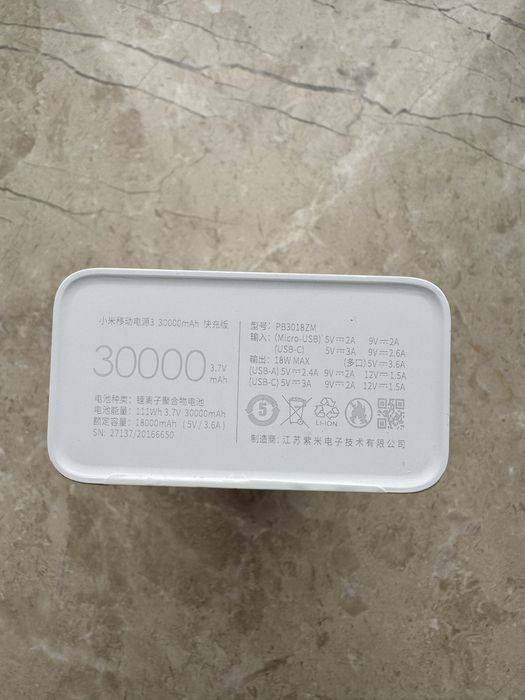 Powerbank Xiaomi Mi 30000 mAh PB3018ZM