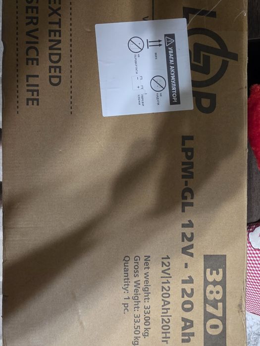 Набір Ritar ДБЖ1,5Квт+ гелевий акумулятор 120Аг