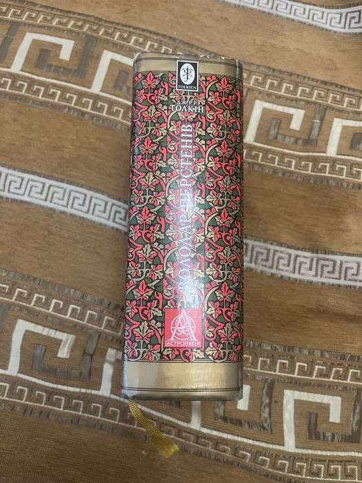 Книга Володар Перстенів (повна трилогія) Астролябія 2006 Дж Толкін