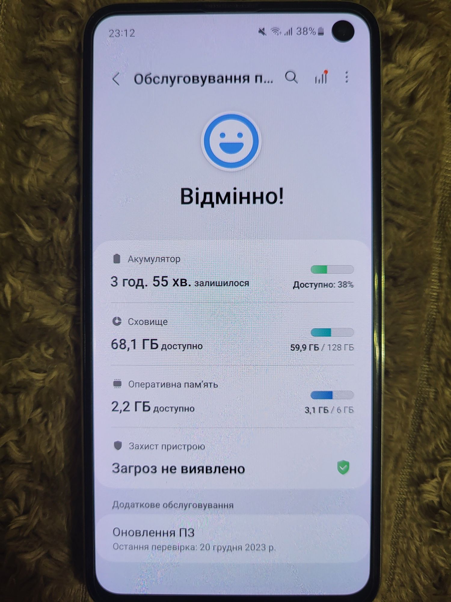 Телефон Samsung S10e